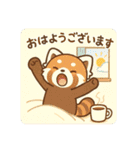 かわゆいレッサーパンダスタンプ（個別スタンプ：28）