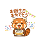 かわゆいレッサーパンダスタンプ（個別スタンプ：29）