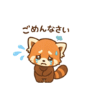 かわゆいレッサーパンダスタンプ（個別スタンプ：32）