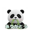 プレミアムパンダスタンプセット（個別スタンプ：6）
