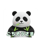 プレミアムパンダスタンプセット（個別スタンプ：7）