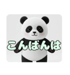 プレミアムパンダスタンプセット（個別スタンプ：10）