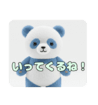 プレミアムパンダスタンプセット（個別スタンプ：13）