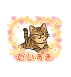 『雉虎』のスタンプ（個別スタンプ：4）