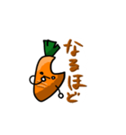くわれたにんじん（個別スタンプ：3）