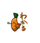 くわれたにんじん（個別スタンプ：6）