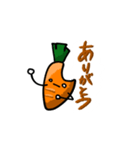 くわれたにんじん（個別スタンプ：8）