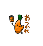 くわれたにんじん（個別スタンプ：9）