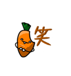 くわれたにんじん（個別スタンプ：16）