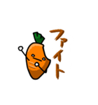 くわれたにんじん（個別スタンプ：17）
