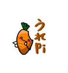 くわれたにんじん（個別スタンプ：18）