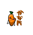 くわれたにんじん（個別スタンプ：19）