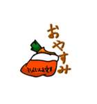 くわれたにんじん（個別スタンプ：28）