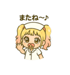 ベビーギャルナース（個別スタンプ：1）