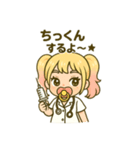 ベビーギャルナース（個別スタンプ：7）