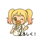 ベビーギャルナース（個別スタンプ：11）
