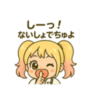 ベビーギャルナース（個別スタンプ：18）