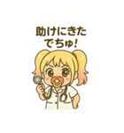 ベビーギャルナース（個別スタンプ：22）