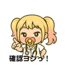 ベビーギャルナース（個別スタンプ：26）