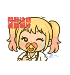 ベビーギャルナース（個別スタンプ：27）