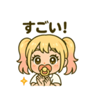 ベビーギャルナース（個別スタンプ：31）