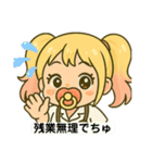 ベビーギャルナース（個別スタンプ：38）
