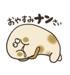 クセのあるナン。（個別スタンプ：2）