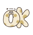 クセのあるナン。（個別スタンプ：3）