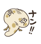 クセのあるナン。（個別スタンプ：4）