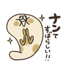 クセのあるナン。（個別スタンプ：7）
