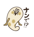 クセのあるナン。（個別スタンプ：9）