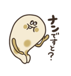 クセのあるナン。（個別スタンプ：11）