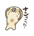 クセのあるナン。（個別スタンプ：15）