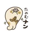 クセのあるナン。（個別スタンプ：16）