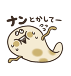 クセのあるナン。（個別スタンプ：17）
