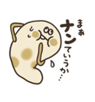 クセのあるナン。（個別スタンプ：19）