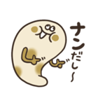 クセのあるナン。（個別スタンプ：20）