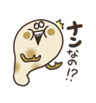 クセのあるナン。（個別スタンプ：21）