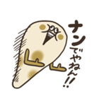 クセのあるナン。（個別スタンプ：22）