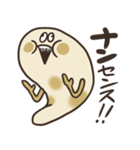 クセのあるナン。（個別スタンプ：24）
