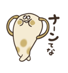 クセのあるナン。（個別スタンプ：25）
