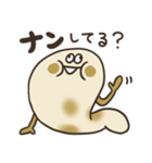 クセのあるナン。（個別スタンプ：26）