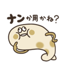 クセのあるナン。（個別スタンプ：27）