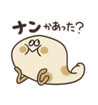 クセのあるナン。（個別スタンプ：28）