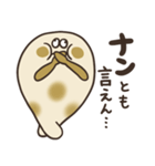 クセのあるナン。（個別スタンプ：29）