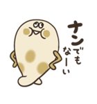 クセのあるナン。（個別スタンプ：30）