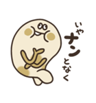 クセのあるナン。（個別スタンプ：31）