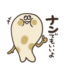 クセのあるナン。（個別スタンプ：32）