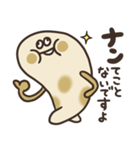 クセのあるナン。（個別スタンプ：36）