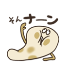 クセのあるナン。（個別スタンプ：37）